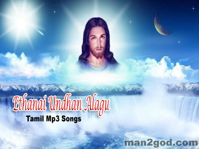 christian video songs free download tamil